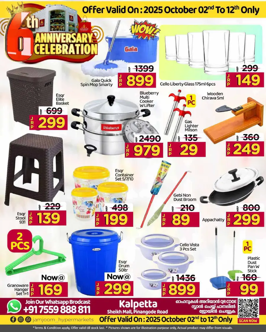 Friday Offer In JamJoom Hypermarket Wayanad